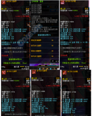 地下城有什么装备可以自身出血？-dnf90ss手镯