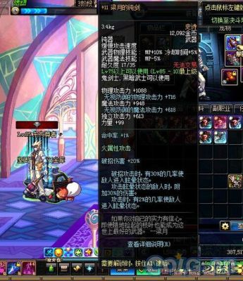 dnf梁月的钝剑好不好？-dnf85史诗钝器