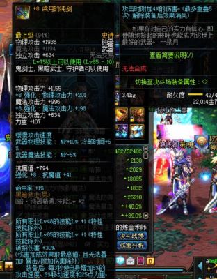 dnf梁月的钝剑好不好？-dnf85史诗钝器