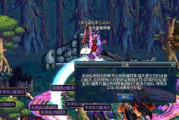 DNF疲劳没有了还可以刷什么？-dnf南部溪谷2016改版