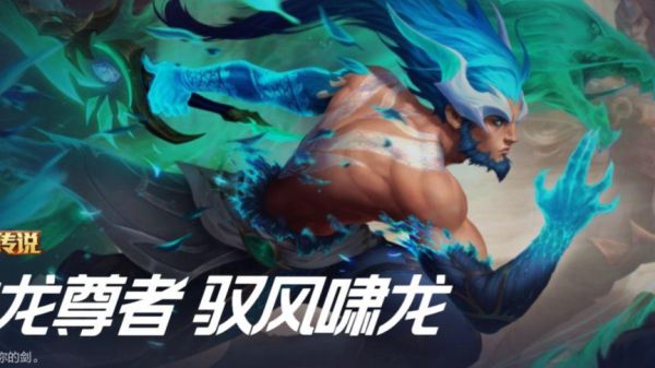 神龙尊者剑圣配音是谁？-dnf剑神龙神决