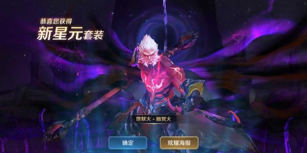 钝宗玩幽冥火钝怎样？-dnf钝宗装备搭配