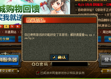 《dnf》补丁不能用是怎么回事？-dnf傻子的故事续集