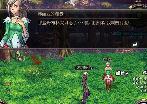 《dnf》补丁不能用是怎么回事？-dnf傻子的故事续集