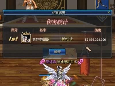 剑帝多少面板算是毕业？-dnf剑帝面板低