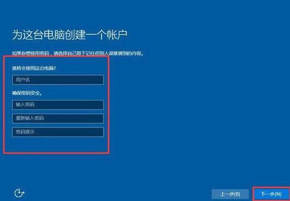 机械师重装系统如何设置u盘启动？-dnf机械师重做