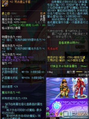 DNF气功师装备选择，DNF气功师最强武器是什么？-dnf90史诗拳套