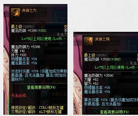 刀宗pve毕业装备？-dnf短宗毕业武器