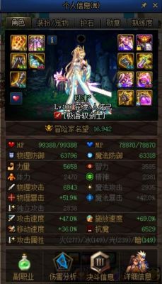 刀宗pve毕业装备？-dnf短宗毕业武器