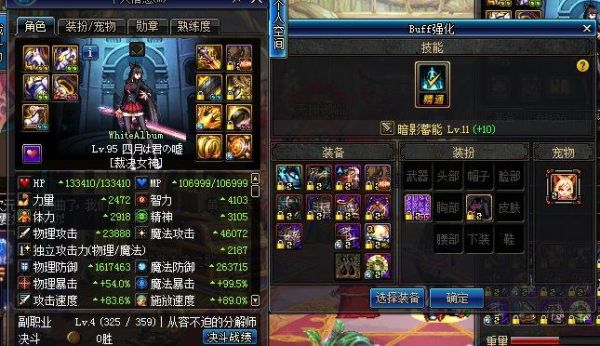 刀宗pve毕业装备？-dnf短宗毕业武器