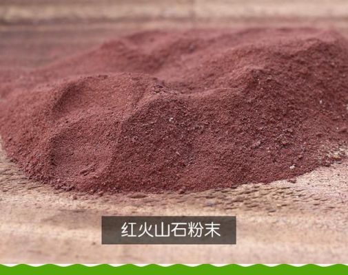 赤玉土使用方法？-dnf火山土怎么打