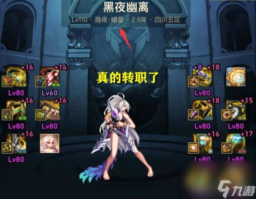 dnf武极这职业怎么样？值得当主号长期练下去吗？说明理由？-dnf武极好玩吗