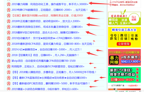 可以在家做的兼职有哪些好的推荐？个人兼职推荐？-dnf游戏代练兼职