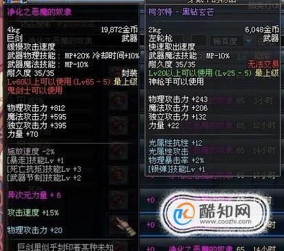 Dnf异次元力量是干什么用的？有什么作用？-dnf异次元力量怎么算