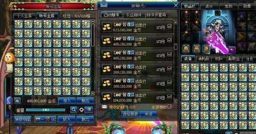 2017dnf哪些称号加金币掉落？-dnf2017年称号