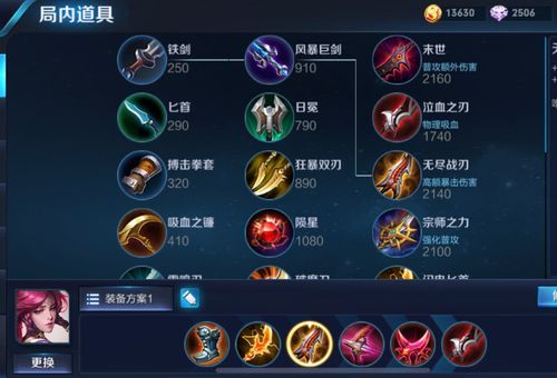刀圈TD正式版出装套路？-dnf妖刀vs圣剑
