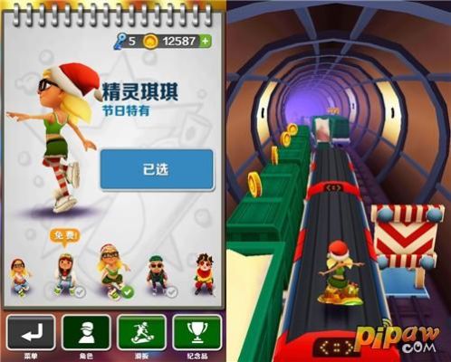 地铁跑酷开启辅助闪退怎么办？-dnf开辅助闪退