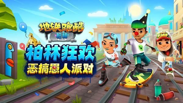 地铁跑酷开启辅助闪退怎么办？-dnf开辅助闪退