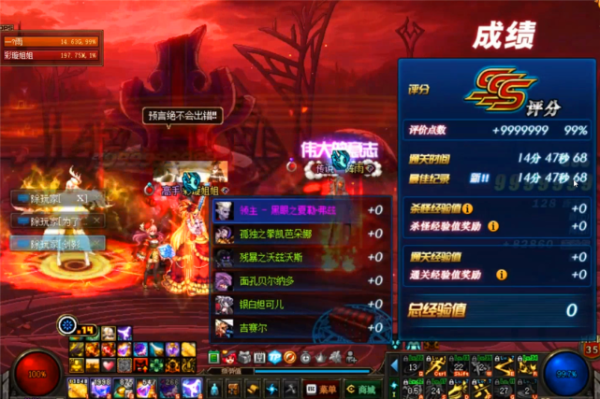 DNF大转移之后武神和武极那个牛逼那个亮？-dnf武极视频欣赏