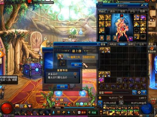 DNF大转移之后武神和武极那个牛逼那个亮？-dnf武极视频欣赏