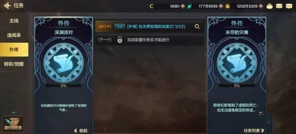 深渊排位有段位限制吗？-dnf打深渊什么级别