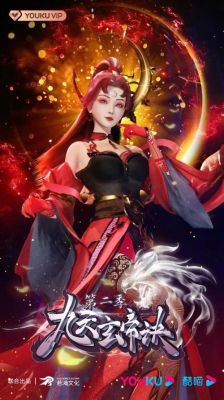 九天玄帝等级？-dnf九天玄