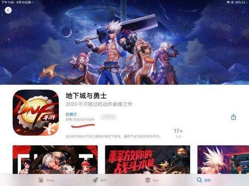 2023年地下城与勇士手游上线时间？-dnf手游是啥