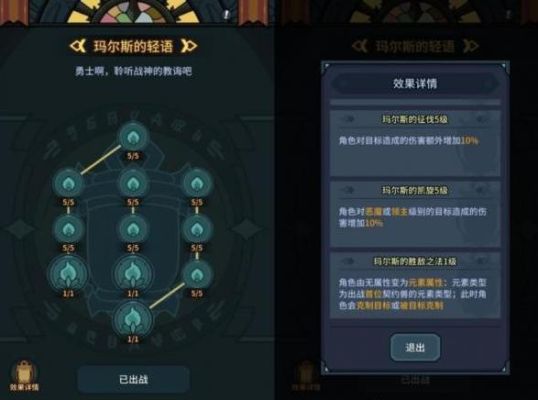 灯板一闪一闪的怎么修？-dnf看灯强化技巧