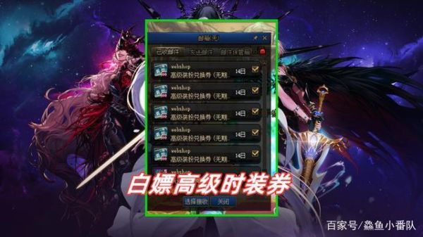 dnf聚豆商城叫什么？-道聚城dnf时装
