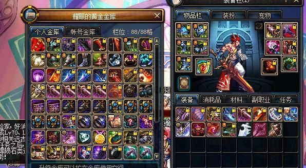 dnf85级狂战穿什么装备？-dnf85传说首饰