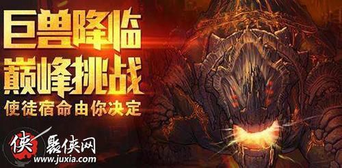 dnf火山c的标准？-dnf火山怎么打视频
