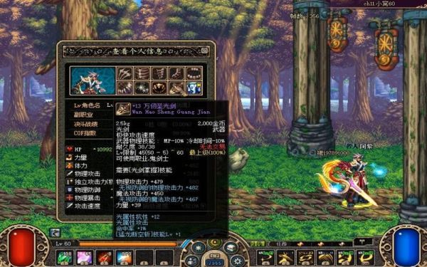 DNF大家刷机械牛深渊都爆过什么SS跟粉啊？-dnf机械牛20层