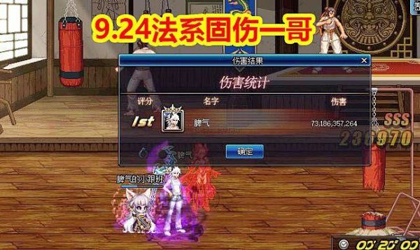 DNF，复仇者觉醒牛不牛？和其他人觉醒那个好？-dnf固伤一哥