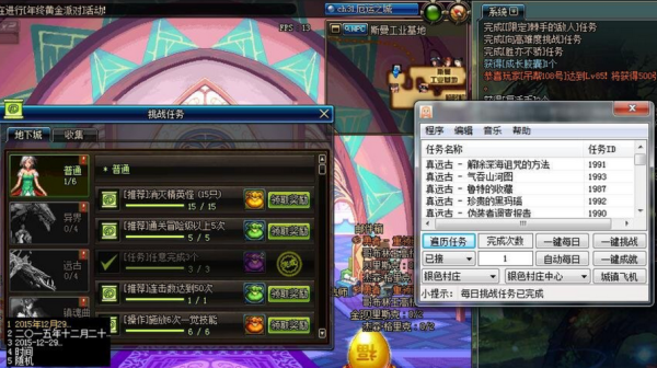 tp任务怎样完成？-dnf决斗场罐子任务