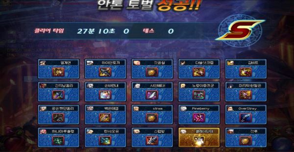 DNF安图恩第二阶段压能量是什么意思？-dnf安图恩能源攻略