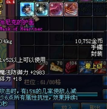DNF我有一个神圣合成器，怎样合出粉，最好是哈尼克之牙？-dnf粉卡怎么合成