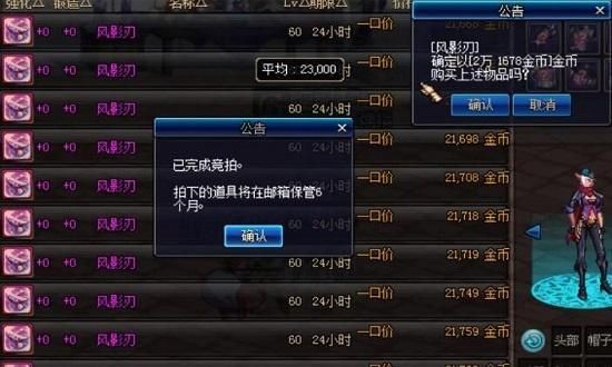 稀有灵魂怎么换神器灵魂？-dnf神器灵魂怎么换