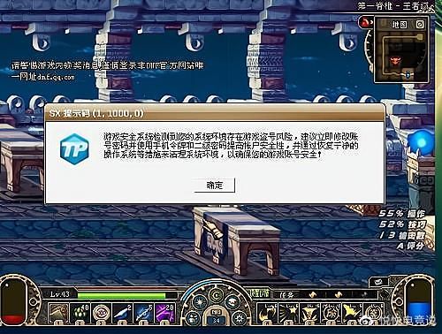 旭旭b宝宝号被盗怎么弄回来的？-dnf旭旭宝宝盗号