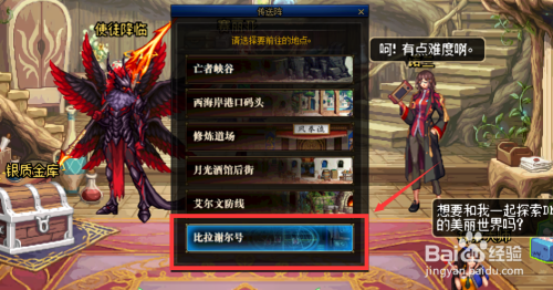 dnf什么条件才能打深渊？-dnf右上角深渊