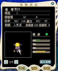 老烈风和改后的矿工哥布林有啥大的区别？-dnf裂风套属性