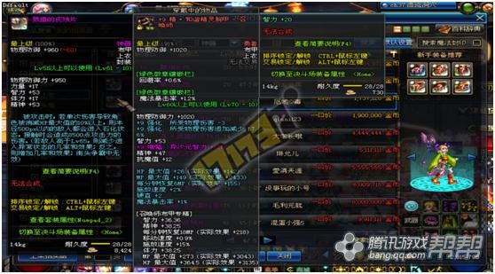 dnf刷深渊爆的史诗装备怎么处理？-dnf深渊爆什么装备