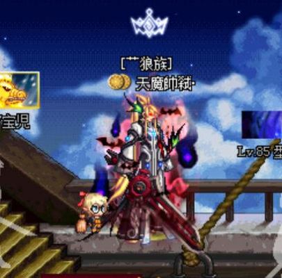 DNF传承武器在城镇内有残影吗？-dnf黑色金属扳手