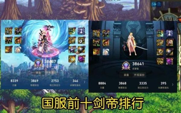 dnf剑帝武器是打属强还是物攻？-dnf剑帝属强