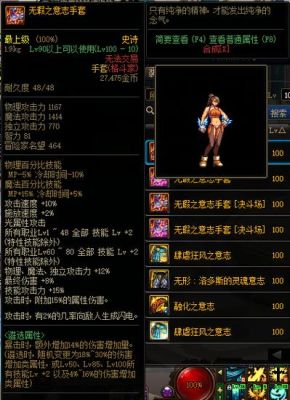 dnf气功传说武器选择？-dnf传说装备那个好