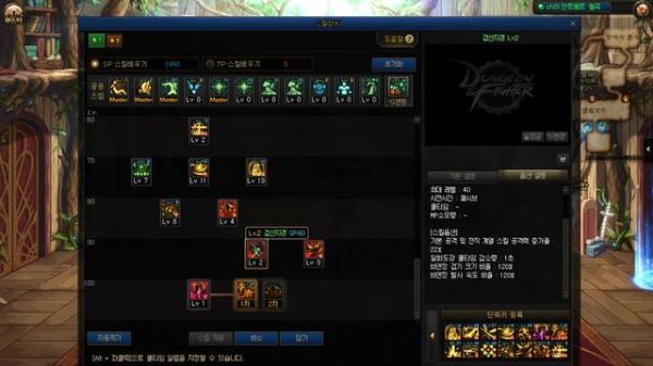 剑帝45级技能是什么？-dnf剑帝技能视频