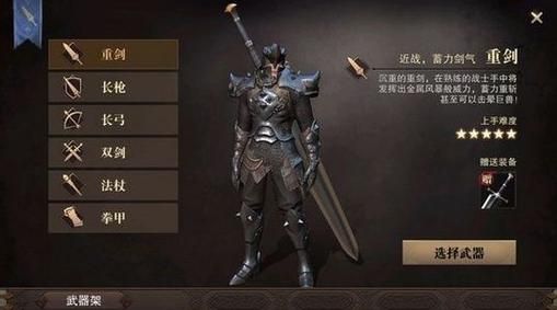 猎魂觉醒平民玩家玩什么职业好，最适合平民的职业推荐？-dnf难民玩什么职业