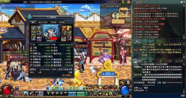 dnf辅助装备骷髅骑士怎么做？-dnf辅助装备怎么穿
