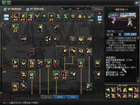 dnf辅助装备骷髅骑士怎么做？-dnf辅助装备怎么穿