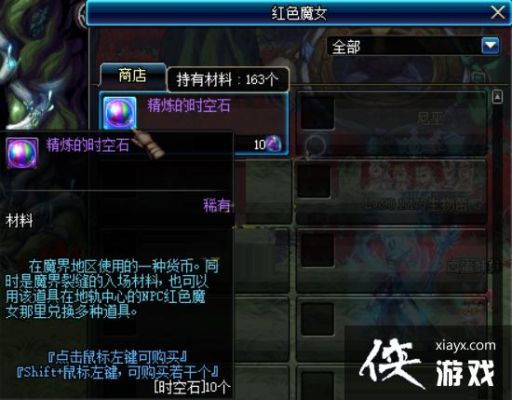 黄昏圣堂耳环怎么换？-dnf哪里可以换耳环