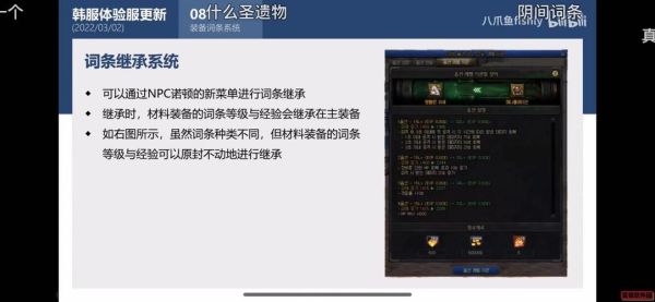 泰拉瑞亚怎么用传送药水传送队友？-dnf传送药水叫什么